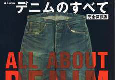 「ALL ABOUT DENIM」