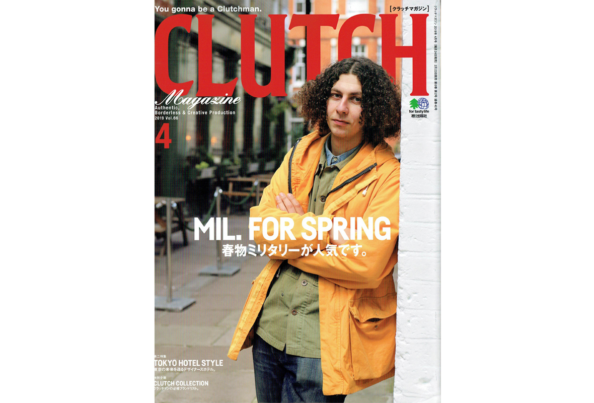 【CLUTCH Magazine Vol.66】