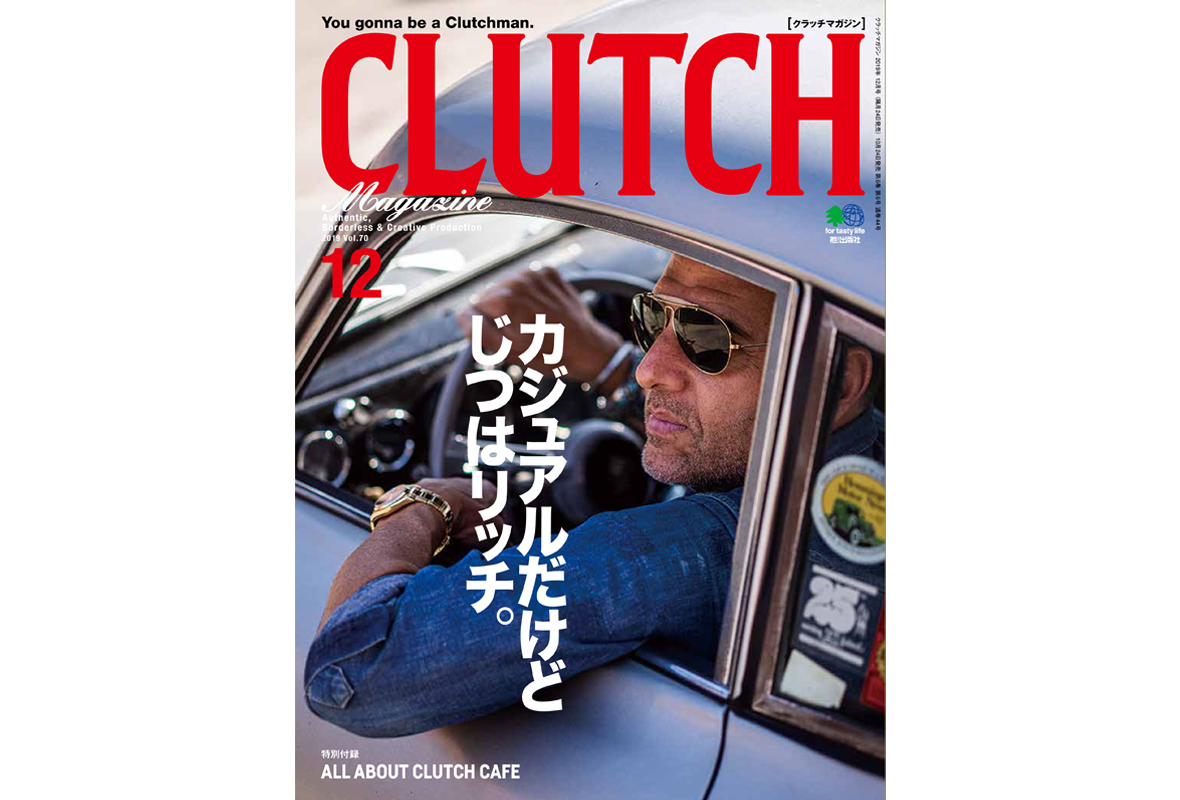 【CLUTCH Magazine Vol.70】