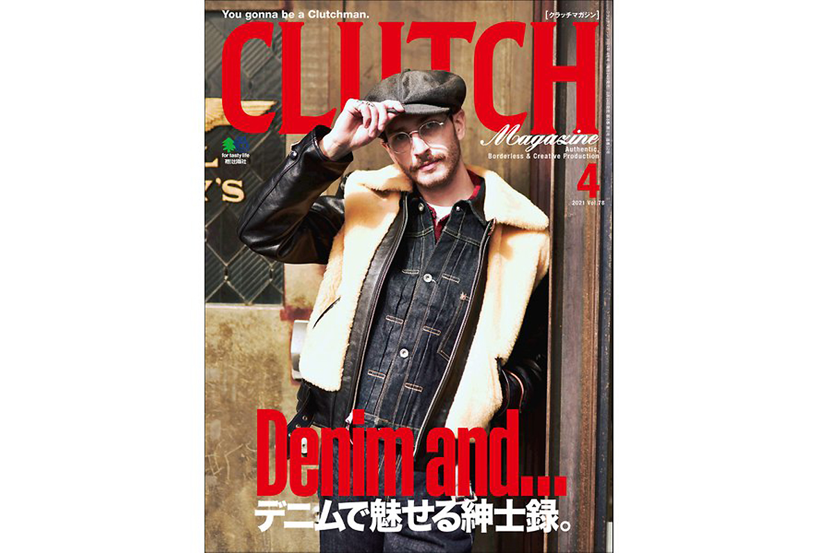 【CLUTCH Magazine Vol.78】