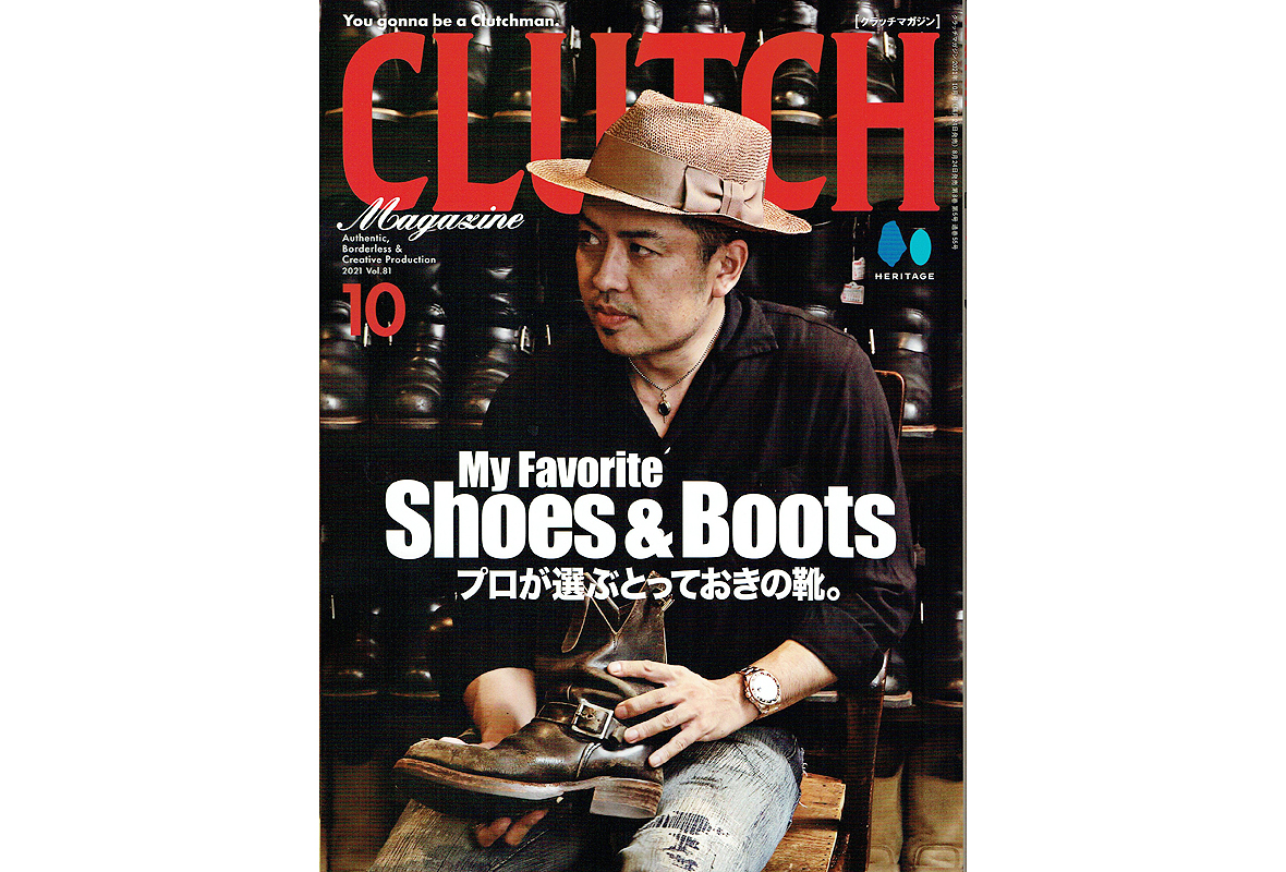 【CLUTCH Magazine Vol.81】