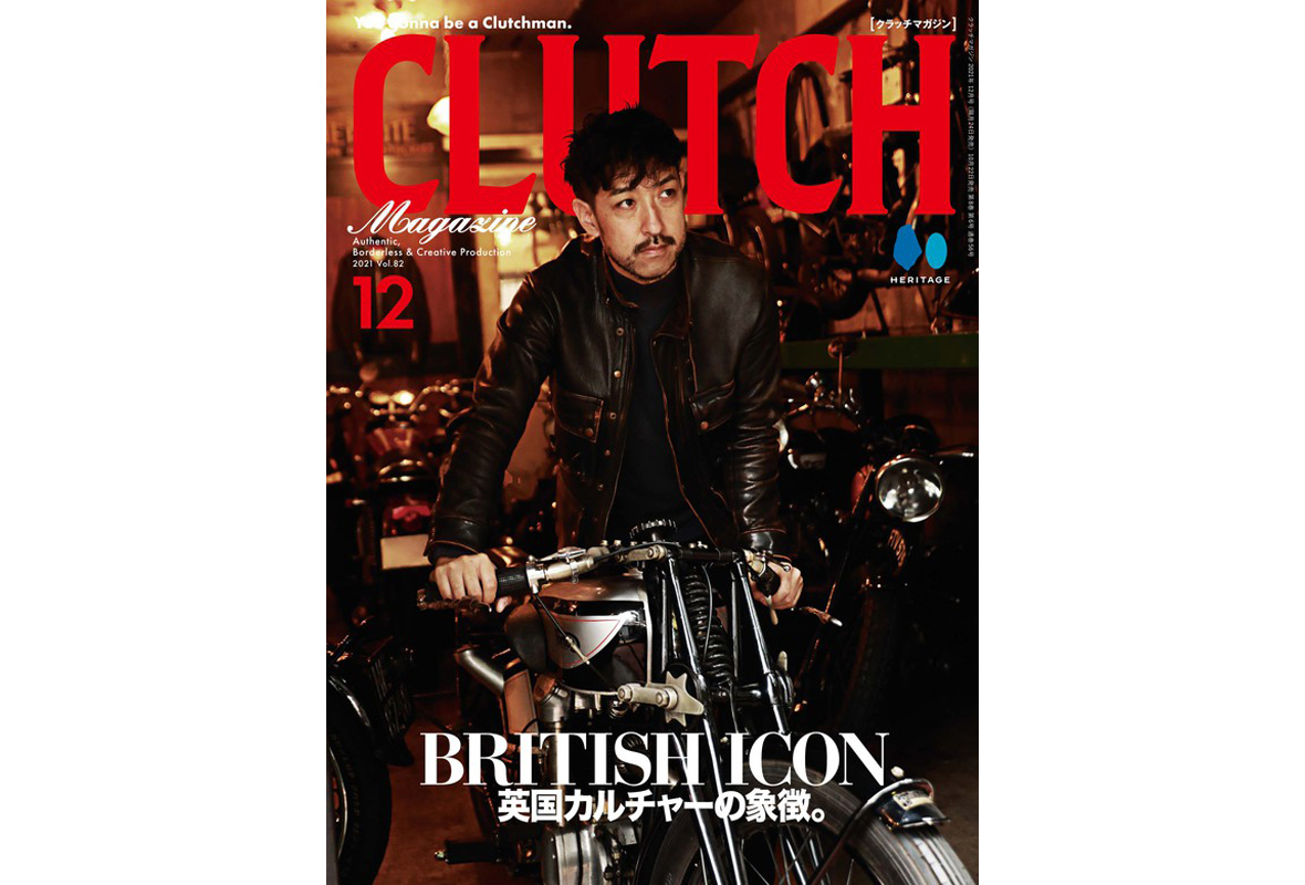 【CLUTCH Magazine Vol.82】
