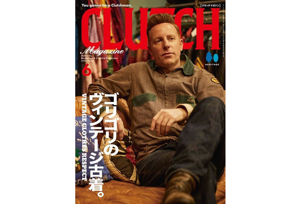 【CLUTCH Magazine Vol.85】