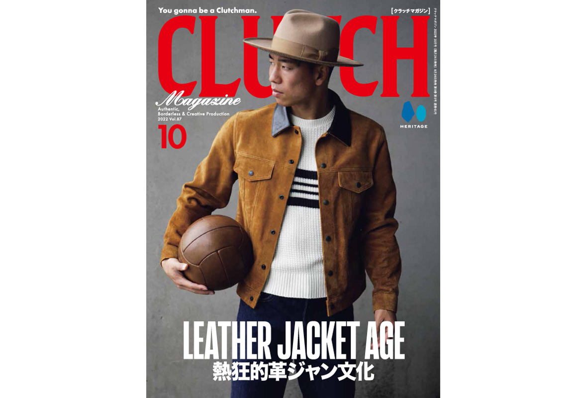 【CLUTCH Magazine Vol.87】