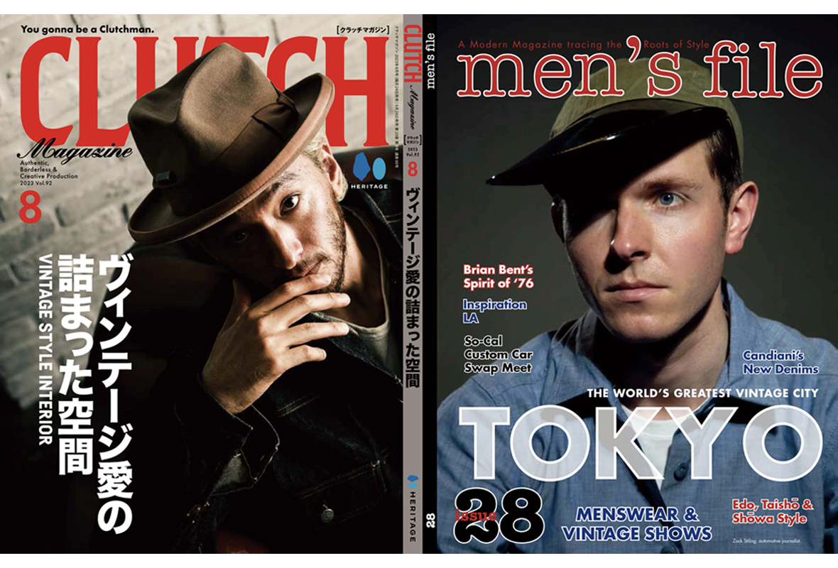 【CLUTCH Magazine Vol.92 / men's file issue 28】