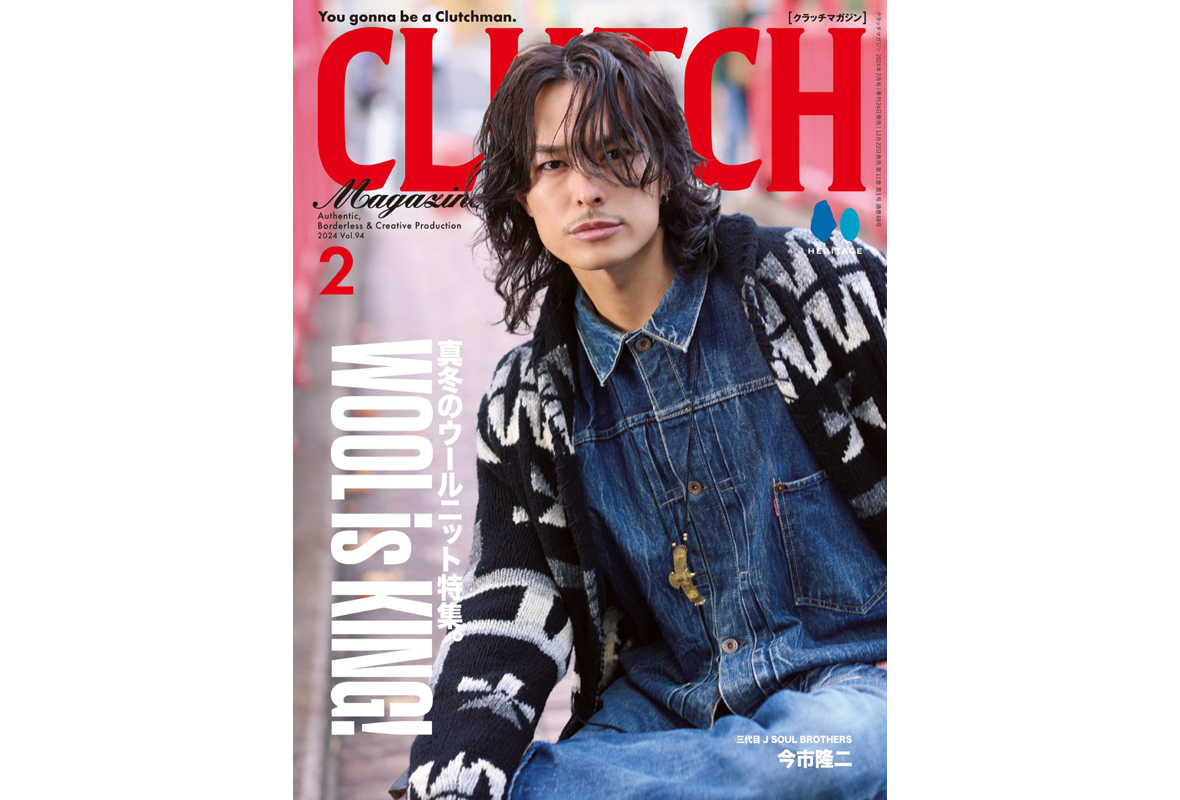【CLUTCH Magazine Vol.94 / men's file issue 29】