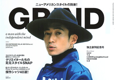 「GRIND 10月号」